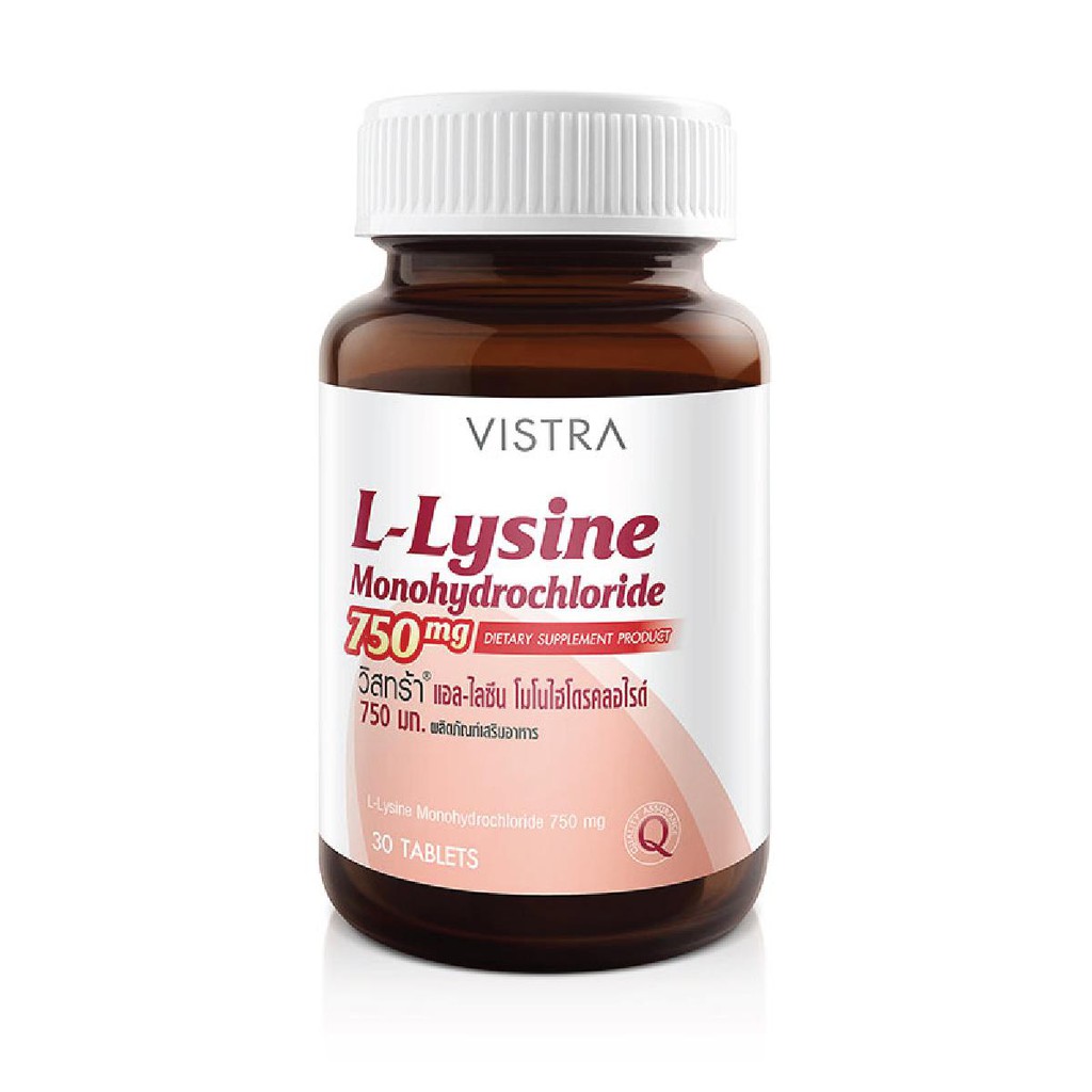 Vistra L-Lysine Monohydrochloride 750 Mg. 30 เม็ด[16783] ป้องกันการเกิดโรคเริม L Lysine