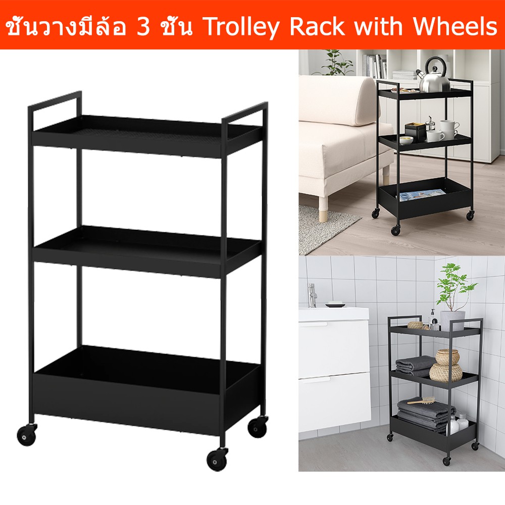 ชั้นวางของในครัว ของใช้ เหล็ก มีล้อ เคลื่อนย้ายได้ 3ชั้น อเนกประสงค์ สีดำ1pc Trolley Rack 3 Layer Sh