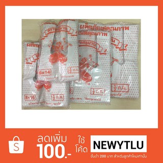 ถุงหูหิ้วเนื้อขุ่น ชนิดหนาพิเศษ