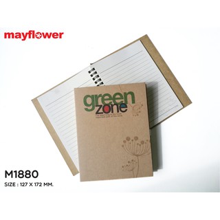 Mayflower Official GREEN ZONE #18 ซ่อนห่วง M1880