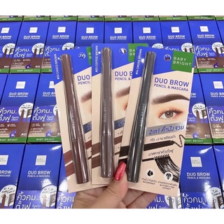 BABY BRIGHT ดูโอ้บราวเพนซิลแอนด์มาสคาร่า 0.24G+4.8G Duo Brow Pencil &amp; Mascara (เครื่องสำอาง,ที่เขียนคิ้ว,ดินสอเขียนคิ้ว)