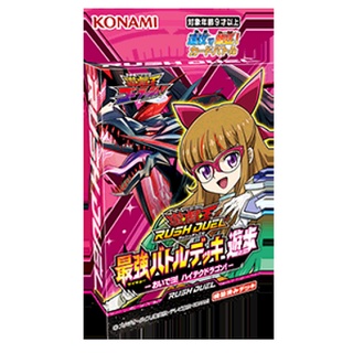 [Direct from Japan] Yu-Gi-Oh RUSH DUEL Saikyo Battle Deck YUAMU Japan NEW