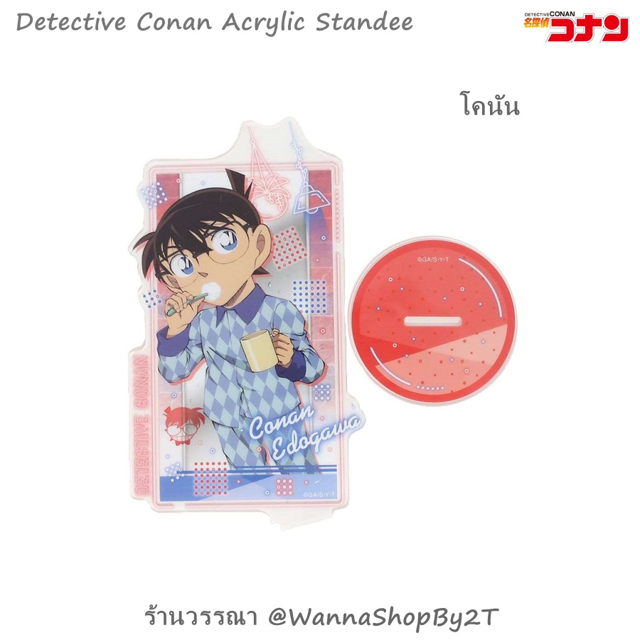 โคนัน :  สแตนอะคิลิก อรุณสวัสดิ์ Detective Conan Acrylic Standee Good Morning By Ensky 2022