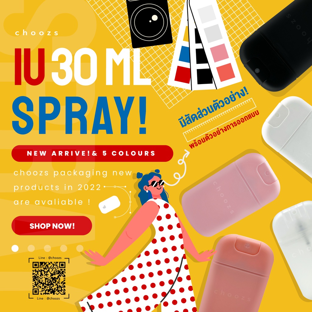 ขายส่งสเปรย์การ์ด IU 30ML สินค้าพร้อมส่ง รีฟิวเติมได้ ห้อยคอได้ (ซื้อเชือกแยก) ทรงรีสวย นำไปทำของชำร่วย ของพรีเมี่ยมได้