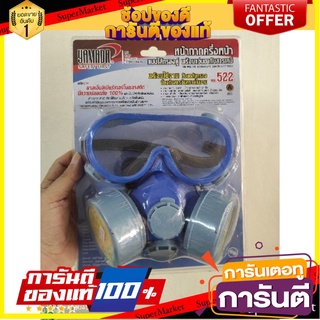 🎯ฺBEST🎯 หน้ากากครึ่งหน้าแบบไส้กรองคู่พร้อมแว่นตา รุ่น 522 YAMADAHalf Mask Twin Respirator With Chemical Safety 🛺💨