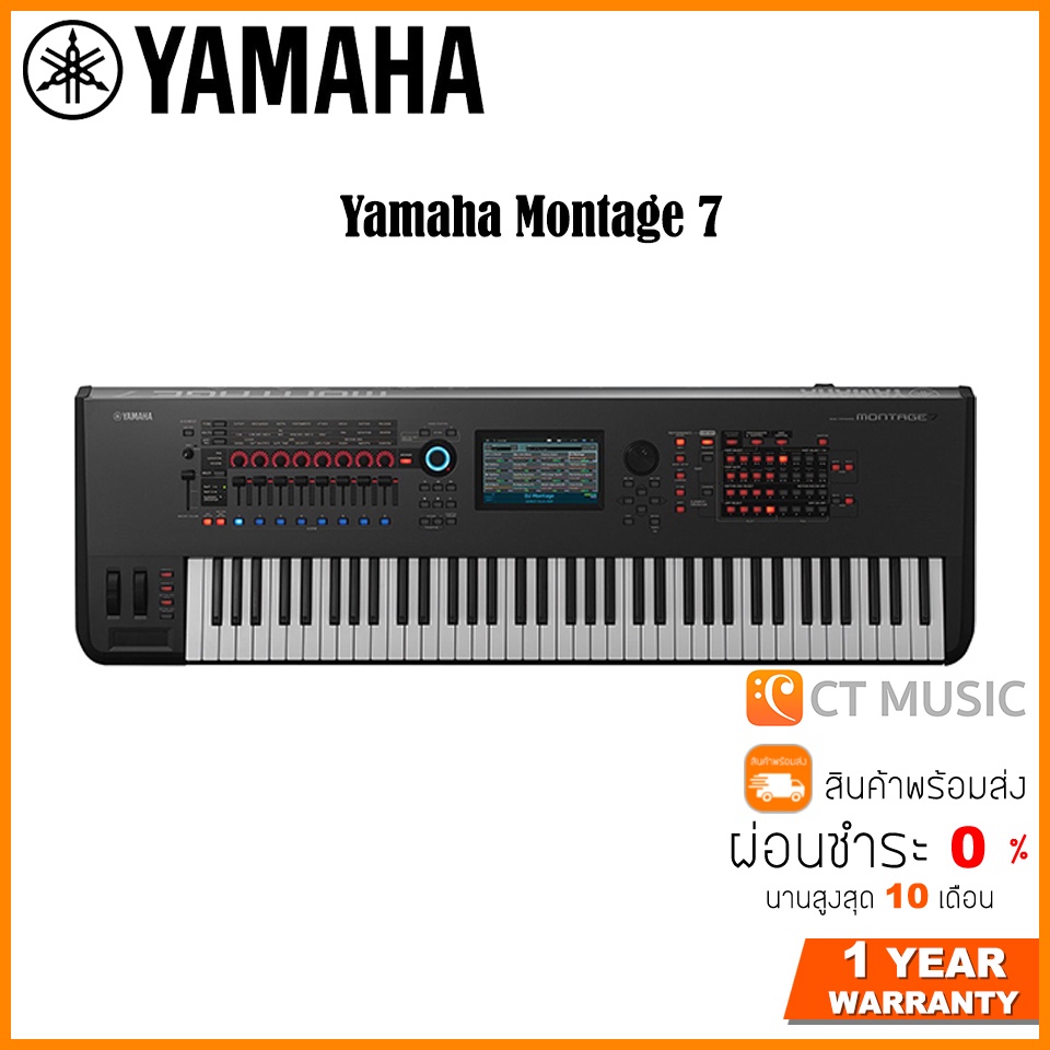 Yamaha Montage 7 คีย์บอร์ด Keyboard 76-key Synthesizer