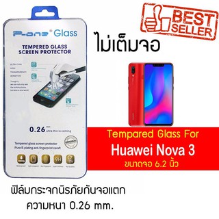 P-One ฟิล์มกระจก Huawei Nova 3 / หัวเหว่ย โนว่า 3 / หัวเว่ย โนว่า สาม / โนว่า 3 หน้าจอ 6.2"  แบบไม่เต็มจอ