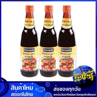 ซีอิ๊วดำหวาน สูตร 5 750 กรัม (3ขวด) เซพแพ็ค Savepak Dark Sweet Soy Sauce ซีอิ้ว ซีอิ๊ว ซีอิ๊วดำ ซีอิ้วดำ ซีอิ๊วหวาน ซอส