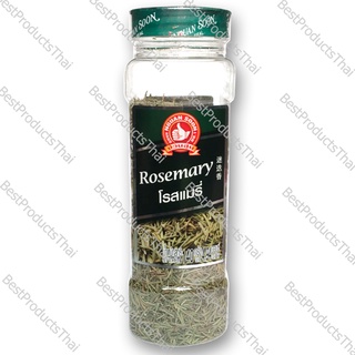 โรสแมรี่ 100% ROSEMARY ขนาดน้ำหนักสุทธิ 140 กรัม บรรจุขวดพลาสติก เครื่องเทศคุณภาพ คัดพิเศษ สะอาด ได้รสชาติ