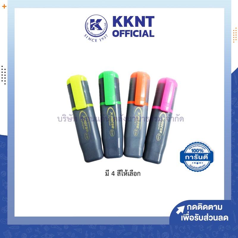 💙KKNT | ปากาไฮไลท์ ปากกาเน้นข้อความ ตราม้า รุ่น H111 ไฮไลท์ ปากกาช่วยจำ เหลือง ชมพู ส้ม เขียว สีสวย สีนีออน