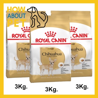 อาหารสุนัข รอยัลคานิน อาหารชิวาวา อายุ 8 เดือนขึ้นไป 3กก. (3ถุง) Royal Canin Chihuahua Adult Dog Food 3Kg (3bag)