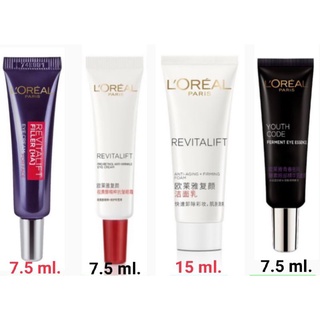 Loreal Revitalift Serum Eye cream Hyaluron 7.5/15 ml.ลอรีอัลบำรุงผิวหน้า ขนาดทดลอง ของแท้ 100%