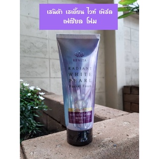 เรนิต้า เรเดี้ยน ไวท์ เพิร์ล เฟเซียล โฟม  Renita Radiant White Pearl Facial Foam