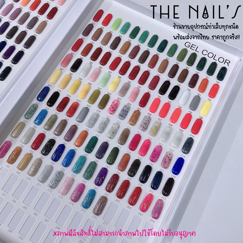 🔥ถุกสุดในช้อปปี้22.-🔥พร้อมส่ง10ml+ครบทุกสี สีเจล The Nail’s 10ml สุดคุ้ม  สีทาเล็บเจล 🎀G001-G252🎀  252 สี✨ ยาทาเล็บเจล - รูปที่ 7