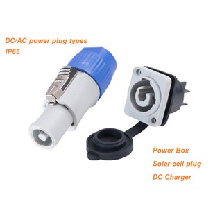 DC/AC power plug, สเปคคอนปลั๊ก SPEAKON PLUG, IP65 250V 3 pin plastic industrial plug and socket 20A