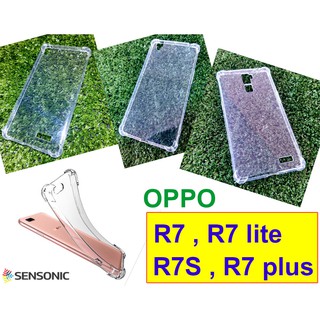 เคส  OPPO R7, R7 Lite , R7S , R7 plus   เคสนิ่ม  (สินค้ามีพร้อมส่ง)