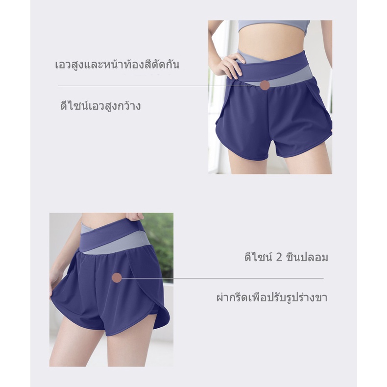 mvp sport แขนสั้น + กางเกงขาสั้น ชุด 2 ชิ้น ชุดกีฬา ชุดออกกำลังกายผู้หญิง ชุดโยคะผู้หญิง - รูปที่ 5