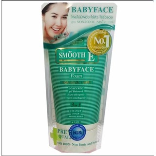 SMOOTH E BABY FACE FOAM สมูท อี เบบี้เฟซ โฟม 4 ออนซ์ 120 กรัม (1
 หลอด)