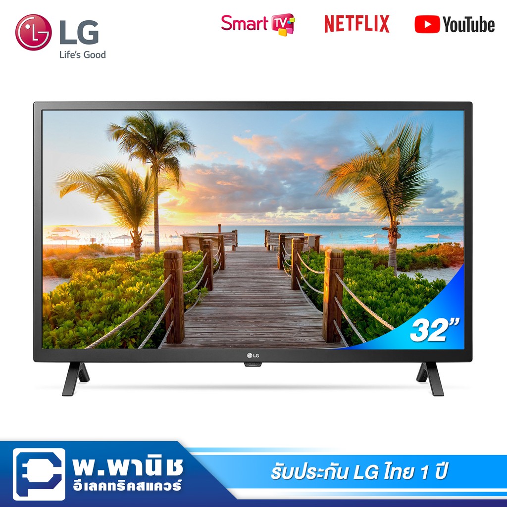 LG LED ขนาด 32 นิ้ว HD Smart TV / Web Browser พร้อมระบบ Dolby Audio รุ่น 32LN560BPTA