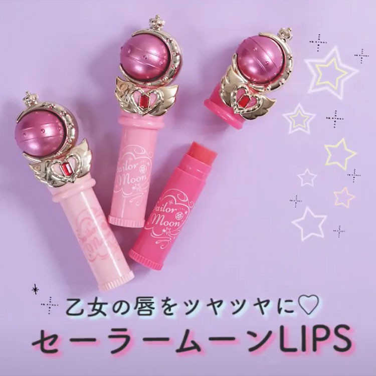 Creer Beaute Miracle Romance Cutie Moon Rod Lip Cream 2.8g. สี Floral Pink ลิปบาลม์เนื้อครีม เซเลอร์มูนคิวตี้มูน #4