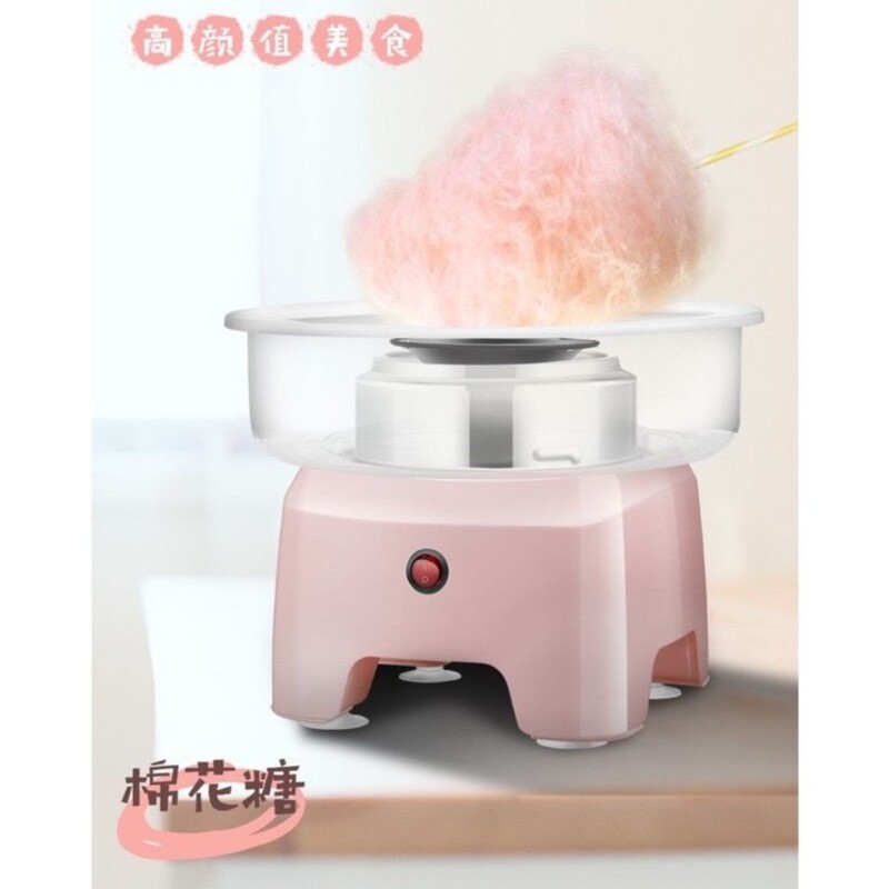 household DIY cotton candy machine เครื่องทำขนมสายไหม DIY---สินค้าพร้อมส่ง---
