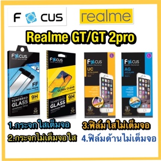 Realme GT2/ฤGT 2pro❌ฟิล์มกันรอยใส/ด้าน(ไม่เต็มจอไม่ใช่กระจก)❌กระจกนิรภัยกันจอแตก❌ยี่ห่อโฟกัส