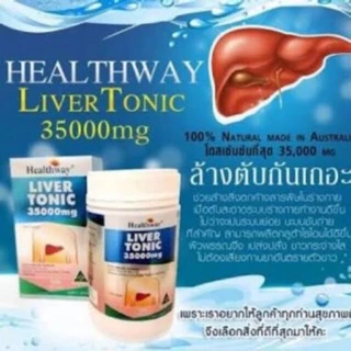 Healthway Liver Tonic 35000 Mg.(100 Capsules) บำรุงตับ กำจัดไขมันเกาะตับexp:06/2028