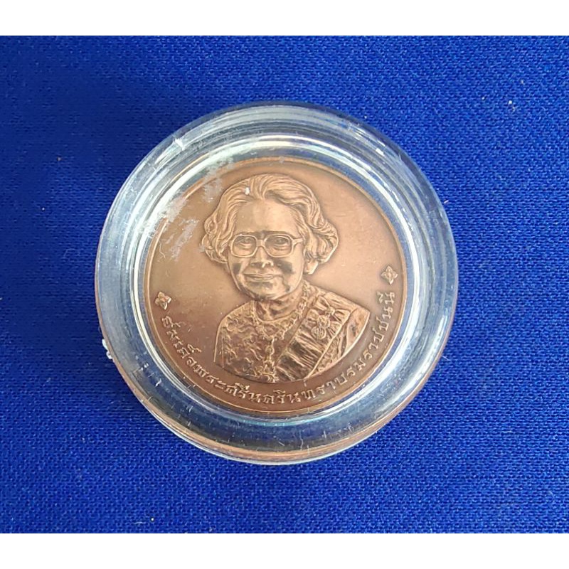 New82 เหรียญที่ระลึกพระราชพิธีถวายพระเพลิงพระบรมศพ 10 มีนาคม 2539  เนื้อทองแดง  สภาพใหม่ สวย เพราะ เ