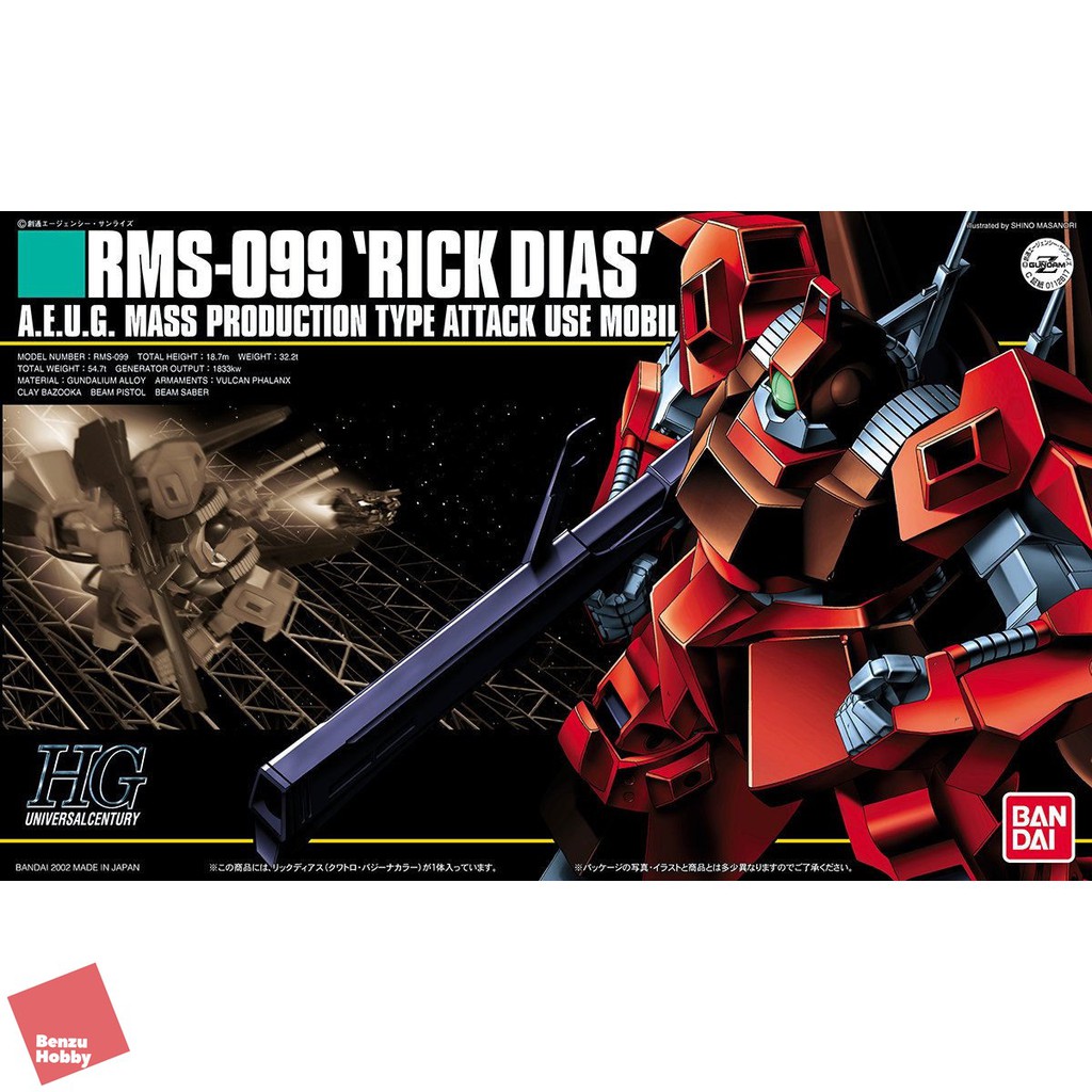 HG 1/144 HGUC MSA-009 RICK DIAS (RED)