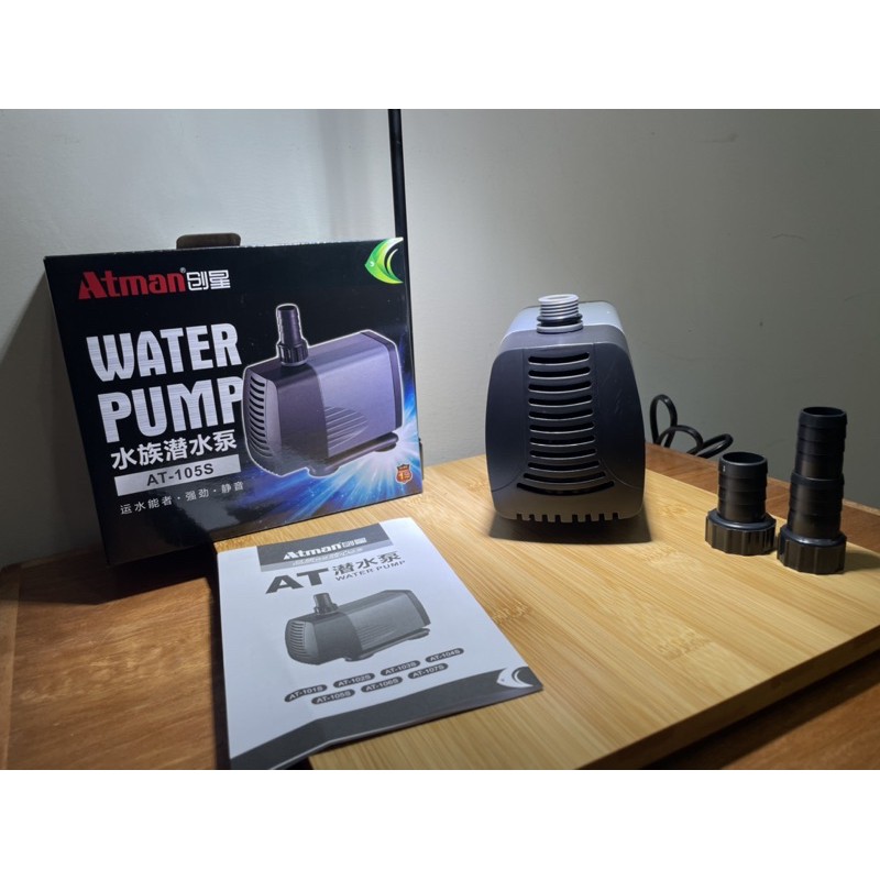 ปั๊มจุ่ม Atman 105s*