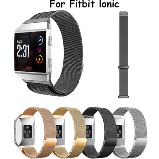 สายรัดข้อมือสแตนเลสสำหรับ Fitbit Ionic