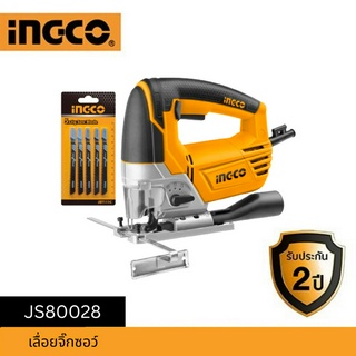 INGCO เลื่อยจิ๊กซอว์ 800W JS80028