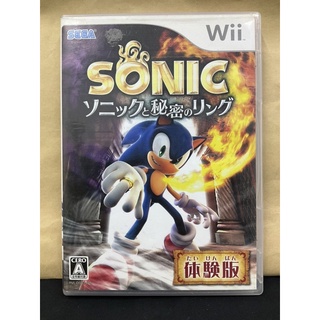 แผ่นแท้ [Wii] Sonic to Himitsu no Ring - Taikenban [Demo Disc] (Japan) (RVL-P-DSRJ) Sonic and the Secret Rings