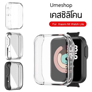 ราคาพร้อมส่งจากไทย เคสยางใสกันกระแทก Mi watch lite แบบหน้าปัดเปิดโล่ง (ไม่ครอบหน้าปัด) เคสกันกระแทก ยางTPU