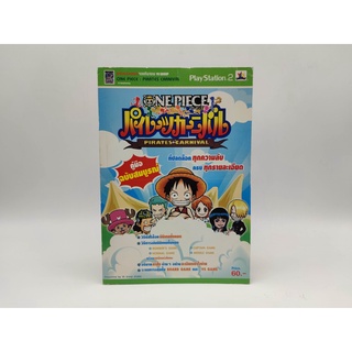 ONE PIECE Pirate Carnival PS2 หนังสือเกมส์ มือสอง