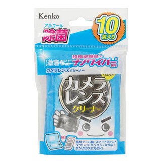 KENKO CLEANING PAPER