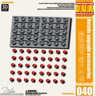 Anubis 1100 Zaku เครื่องเลเซอร์เล็ง ตาเดียว DUA040 อะไหล่รายละเอียด