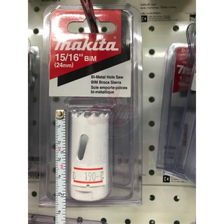 MAKITA HOLE SAW โฮลซอ โฮลซอ เจาะเหล็ก ดอกสว่าน โฮลซอ hole saw เจาะเหล็ก 24MM 15/16" D-21652