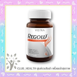 Vistra Regow วิสตร้า รีโกว์ 30 Capsules อาหารเสริมบำรุงเส้นผม