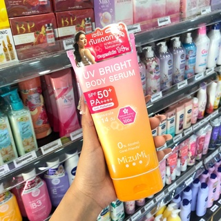 MizuMi UV Bright Body Serum 180ml. เซรั่มกันแดดทาผิวกาย เบาสบายผิว หอมละมุน