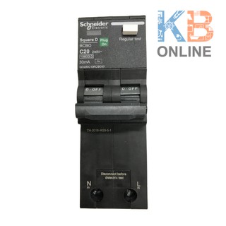 เบรกเกอร์กันดูด 2P 20A 240V Breaker QO220C10RCBO30 2P 20A 240V