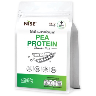 Nise Pea Protein Powder 100% ไนซ์ โปรตีนผงจากถั่วลันเตา 100 % ขนาด 300 กรัม