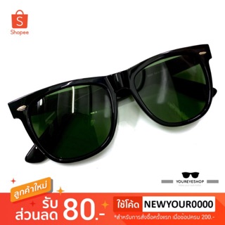 แว่นกันแดด ทรง Wayfarer 54 มิล รุ่น 5685