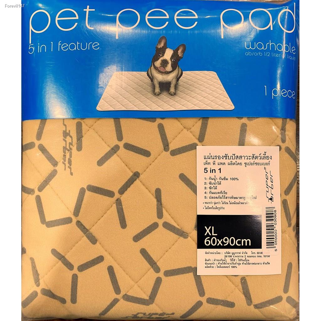 pet-pee-pad-5-in-1-tc5i417c7m-thaipick