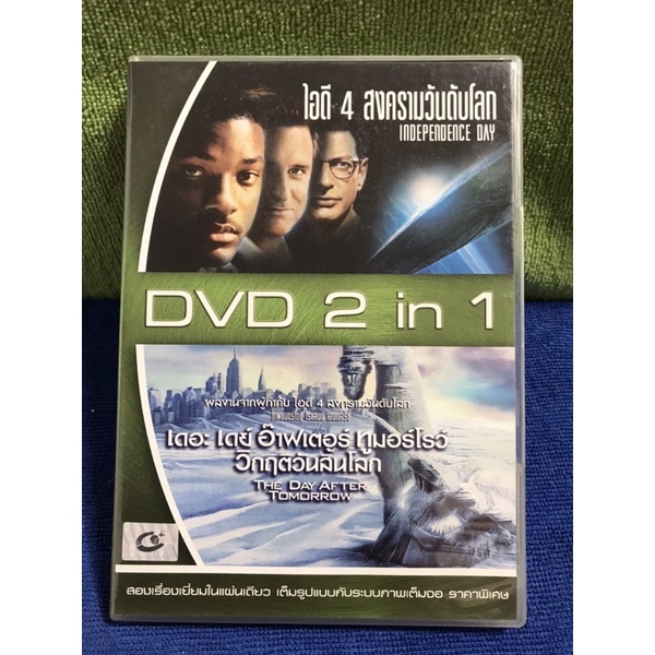 DVD 2 IN 1 THE DAY...+ ID 4 เสียงไทยเท่านั้น