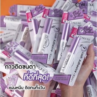 Cosluxe Lash Adhesive White Waterproof 5ml. x 1 ชิ้นคอสลุค กาว กาวติดขนตาปลอม กาวติดขนตา x 1 ชิ้น