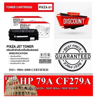 โทนเนอร์  CF-279A PIXZAJET-CHIC TONER HP ตลับหมึกเทียบเท่าปริ้นเตอร์รุ่น HP LaserJet Pro M12a/M12w/M26a/M26nw