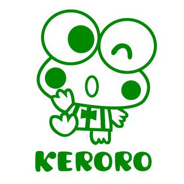 สติ๊กเกอร์ Kero แต่งรถ Keroppi Keroro เคโระ กบตาโปน น่ารัก เลือก สี ได้ ขนาด สูง 8 นิ้ว - ต้องการเปลี่ยนแบบทักแชทนะคะ