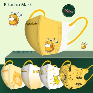 พร้อมส่ง หน้ากาก ลายการ์ตูนปิกาจู 3D คละสี สําหรับเด็ก 50 ชิ้น LB004MASK