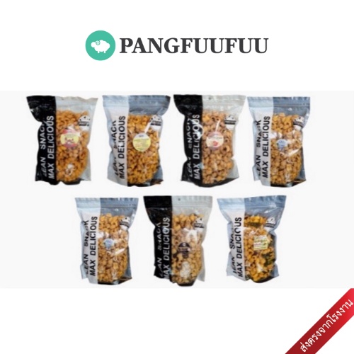 PRE ORDER (  7 วัน )  : Pangfuufuu ครองแครง แป้งโฮลวีต อบรีดน้ำมัน   ขนาด 1 กิโล